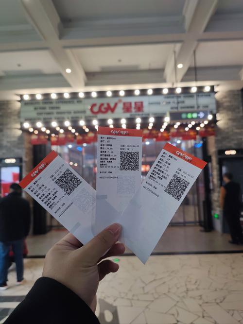 成都王府井电影票团购