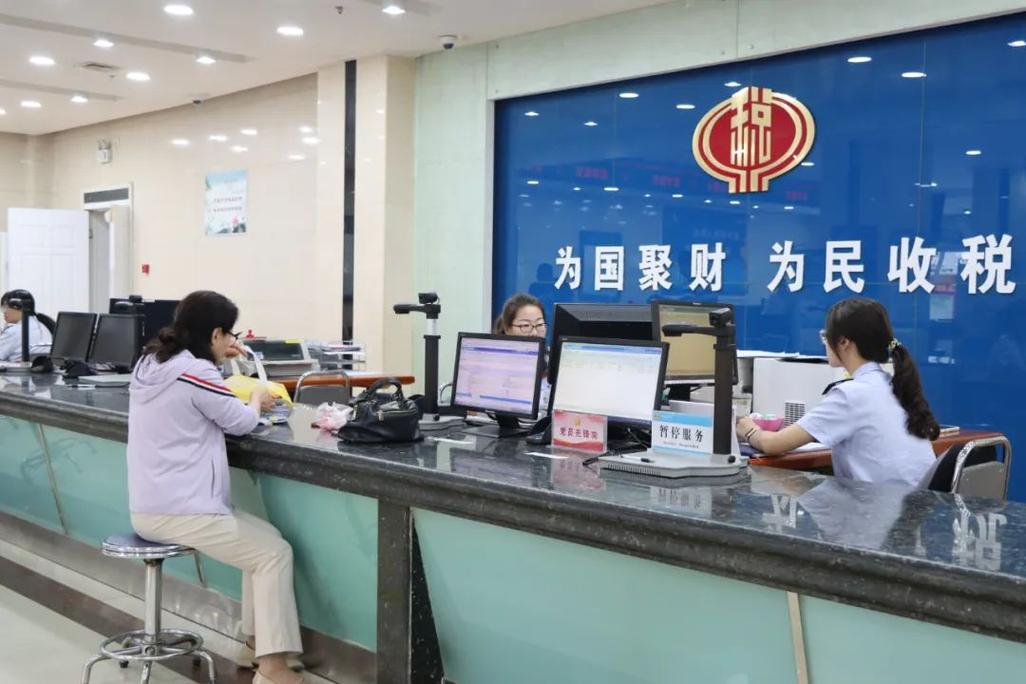 北京国税网上服务大厅