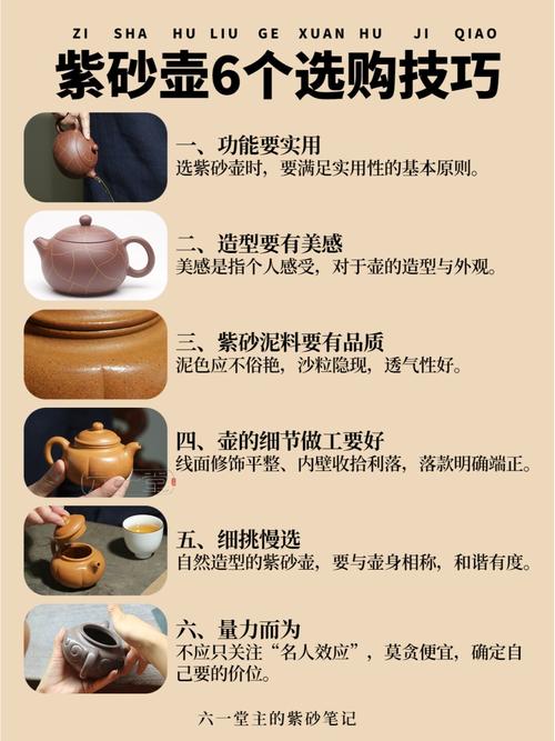 刚买的紫砂壶怎么保养