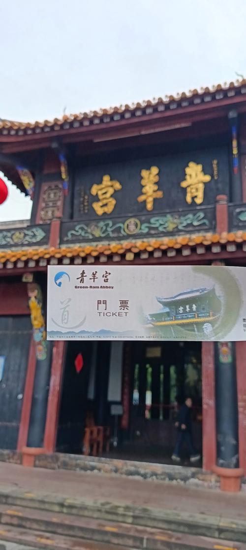 成都市博物馆门票价格