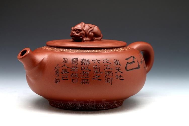 沈汉生紫砂壶刻字图片