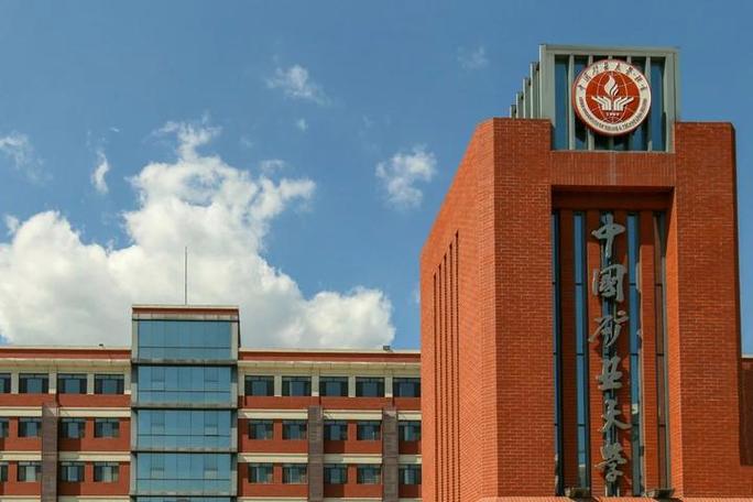 北京矿业大学研究生院