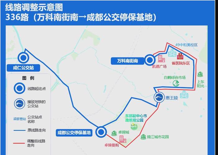 成都七路公交车路线图