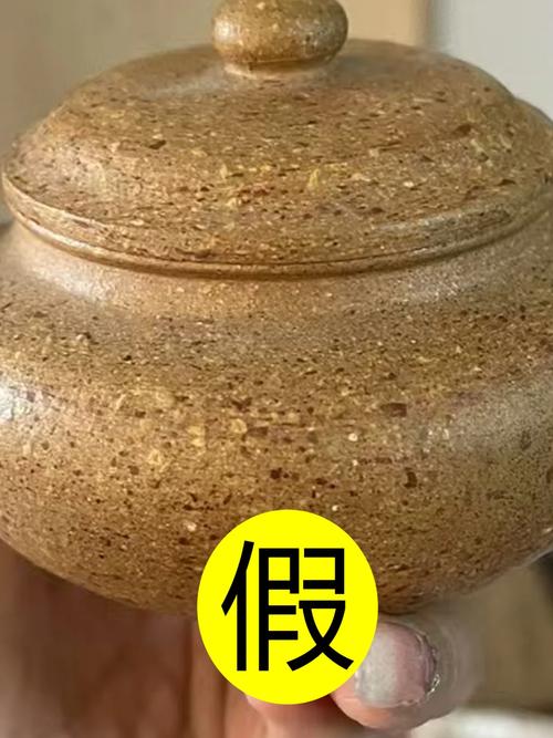 武陵逸人款紫砂壶真假