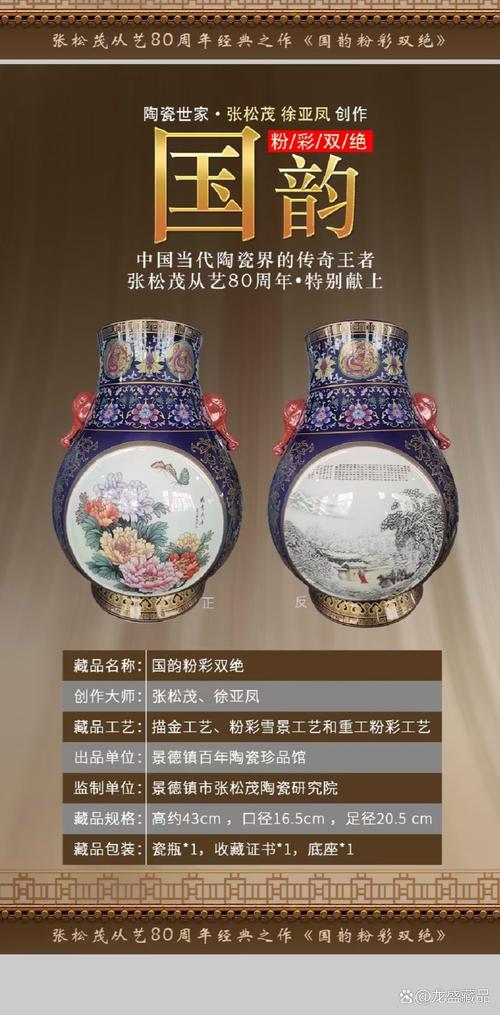 台湾现代瓷器大师排名