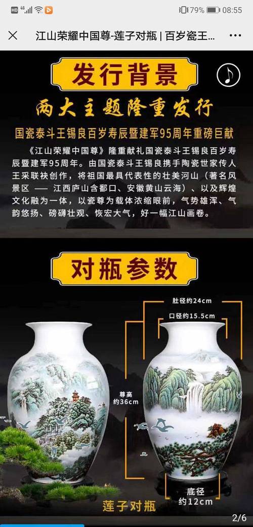 台湾现代瓷器大师排名