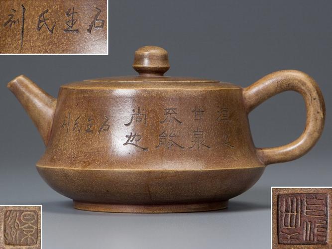 紫砂壶上雕刻大师石生