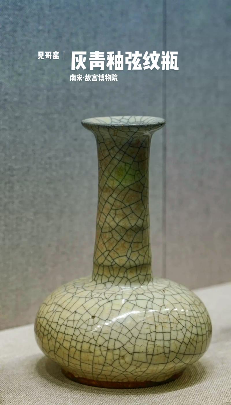 上海哥窑瓷器拍卖公司