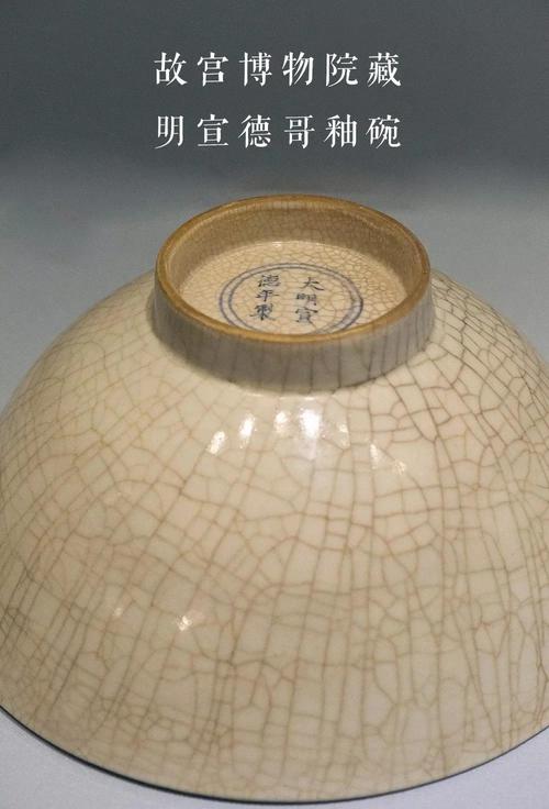 上海哥窑瓷器拍卖公司