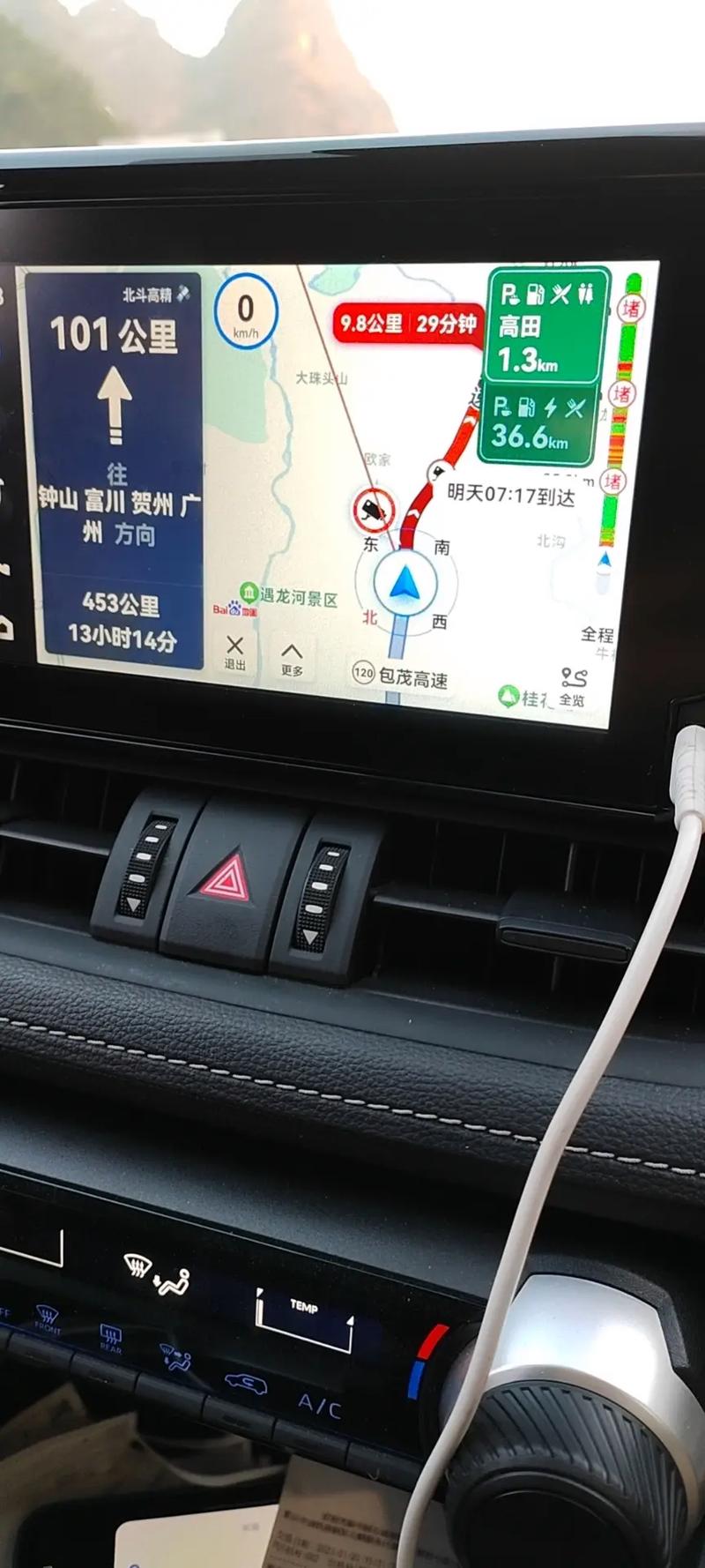 成都到北斗一天时间表