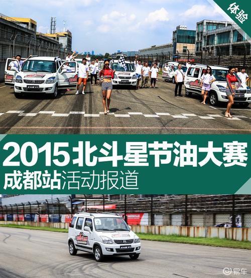 成都到北斗一天时间表