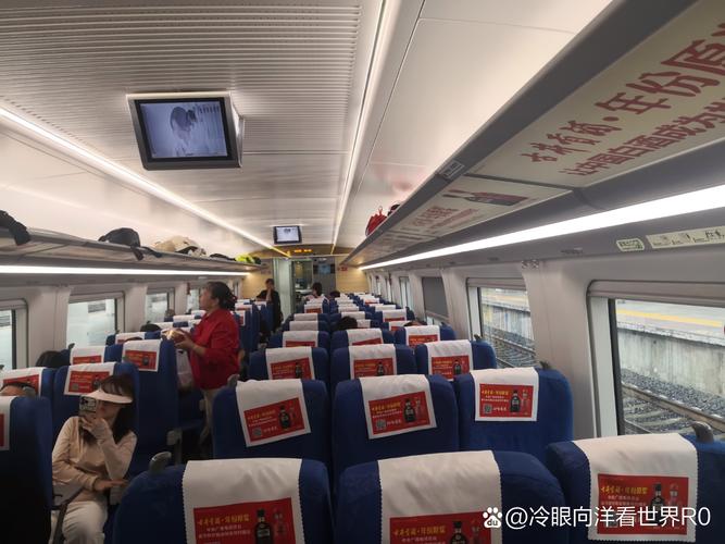 贵阳北到上海虹桥高铁