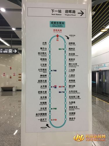 成都市地铁7号线路图