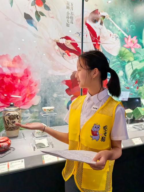 上海博物馆志愿者招募