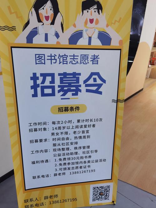 上海博物馆志愿者招募