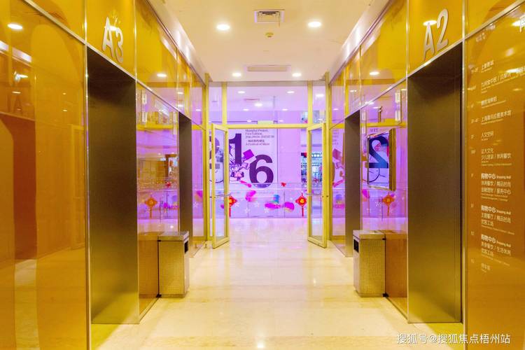 上海证大喜马拉雅中心