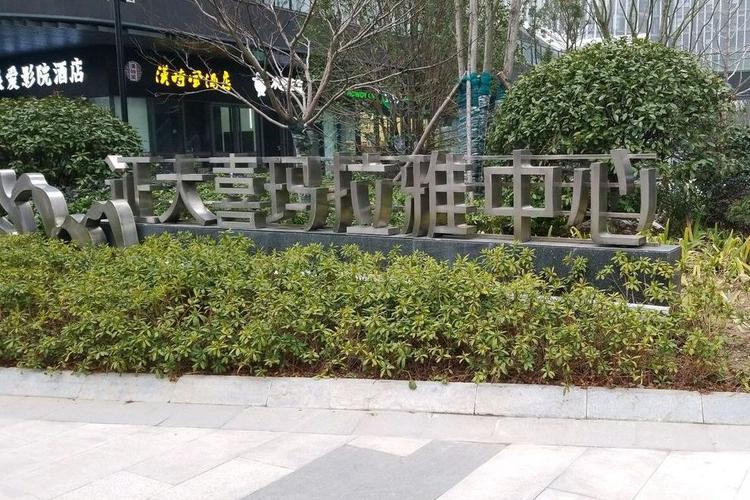 上海证大喜马拉雅中心