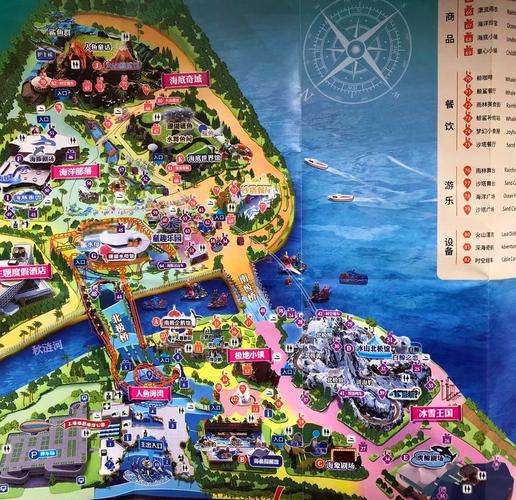 上海海昌海洋公园套票