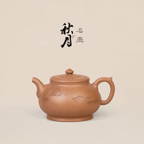 程彩华老师紫砂壶作品
