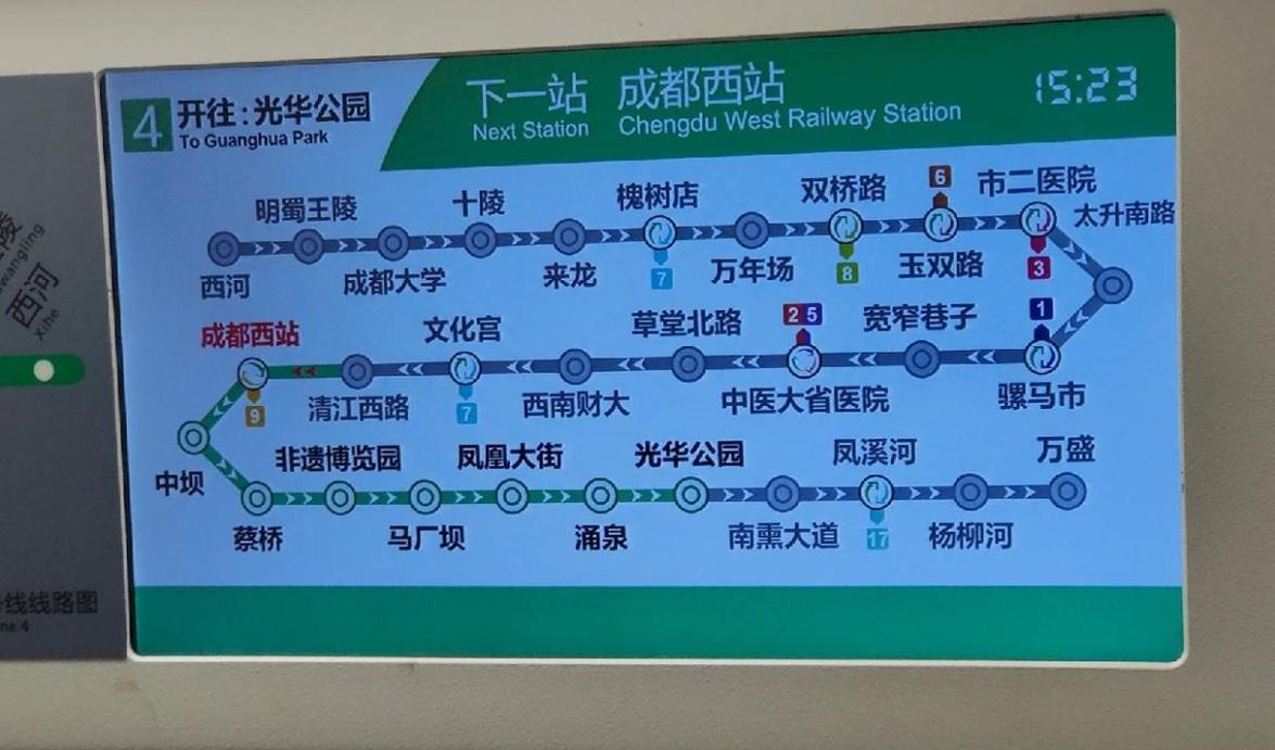 成都市地铁4号线路图