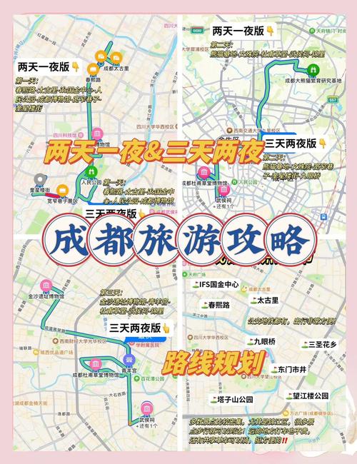 成都二绕多少钱一公里