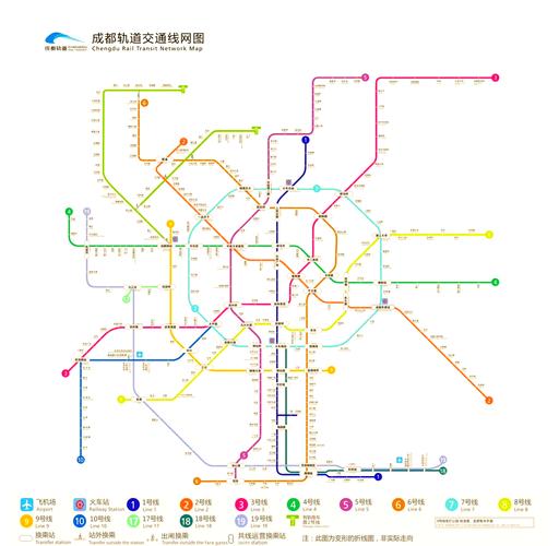 成都地铁二号线末班车