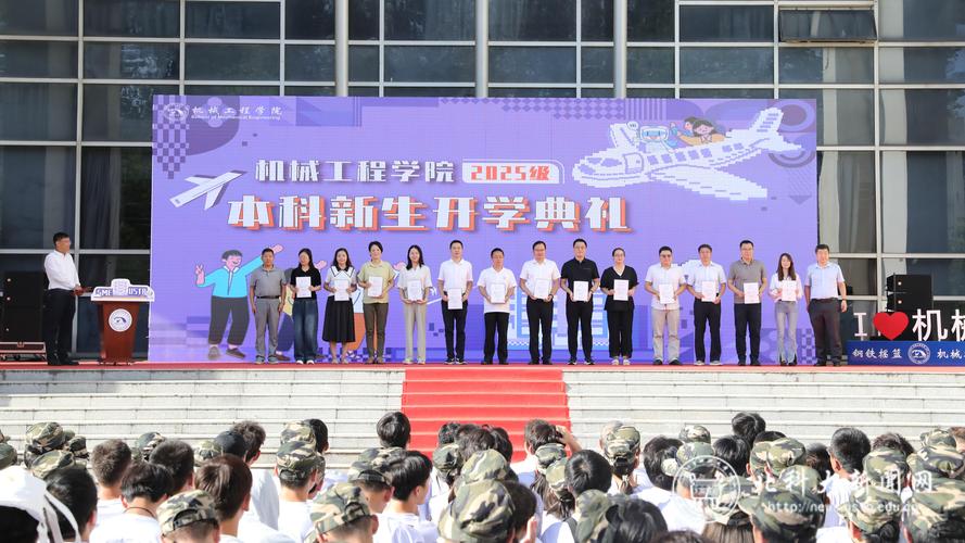 北京科技大学机械工程