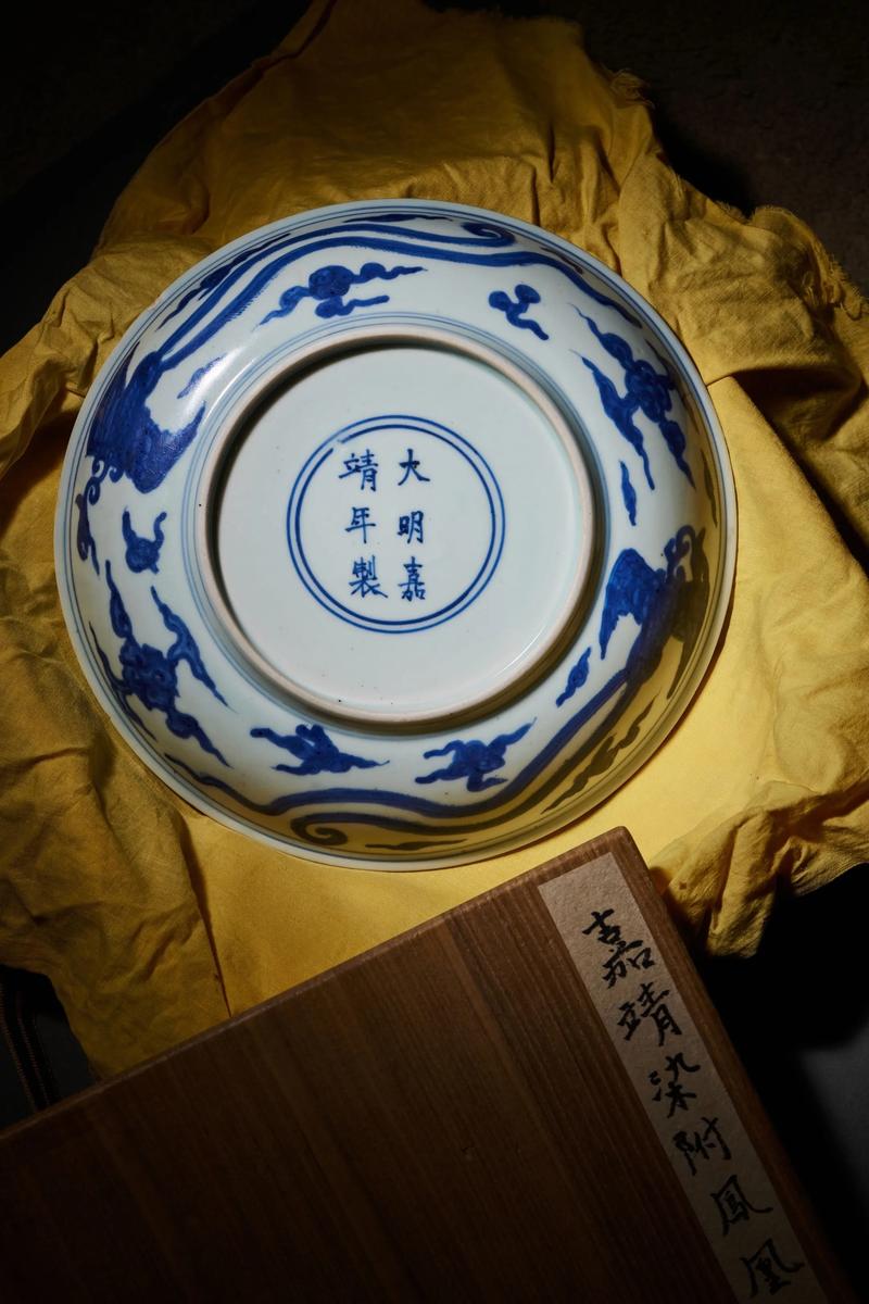 明代官窑出土瓷器图片