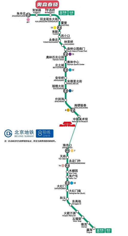 北京地铁16号线路图