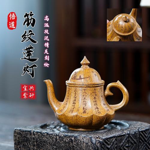 宜兴紫砂壶名家吴永军