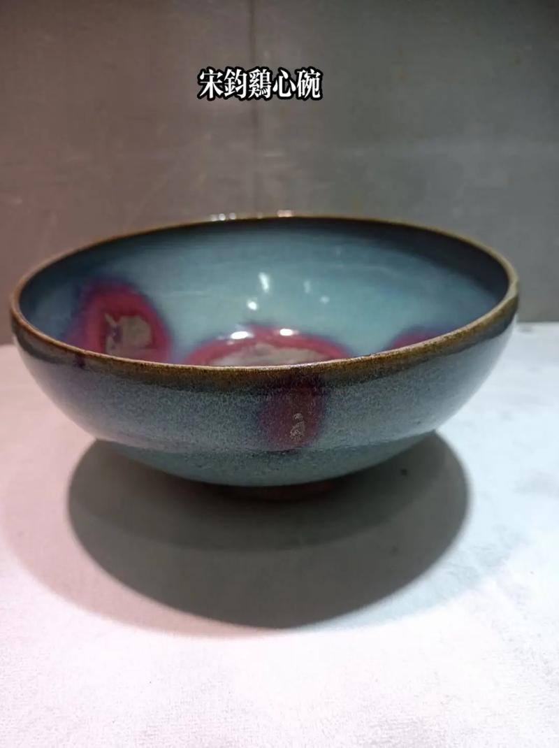 宋代均窑瓷器真品图片