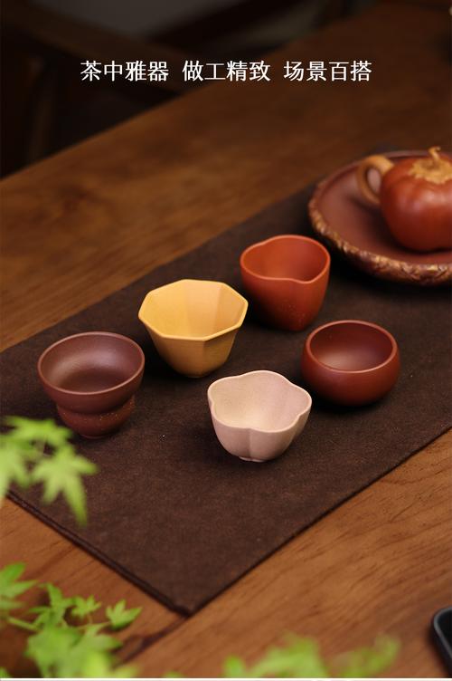 配紫砂壶几个小杯子好