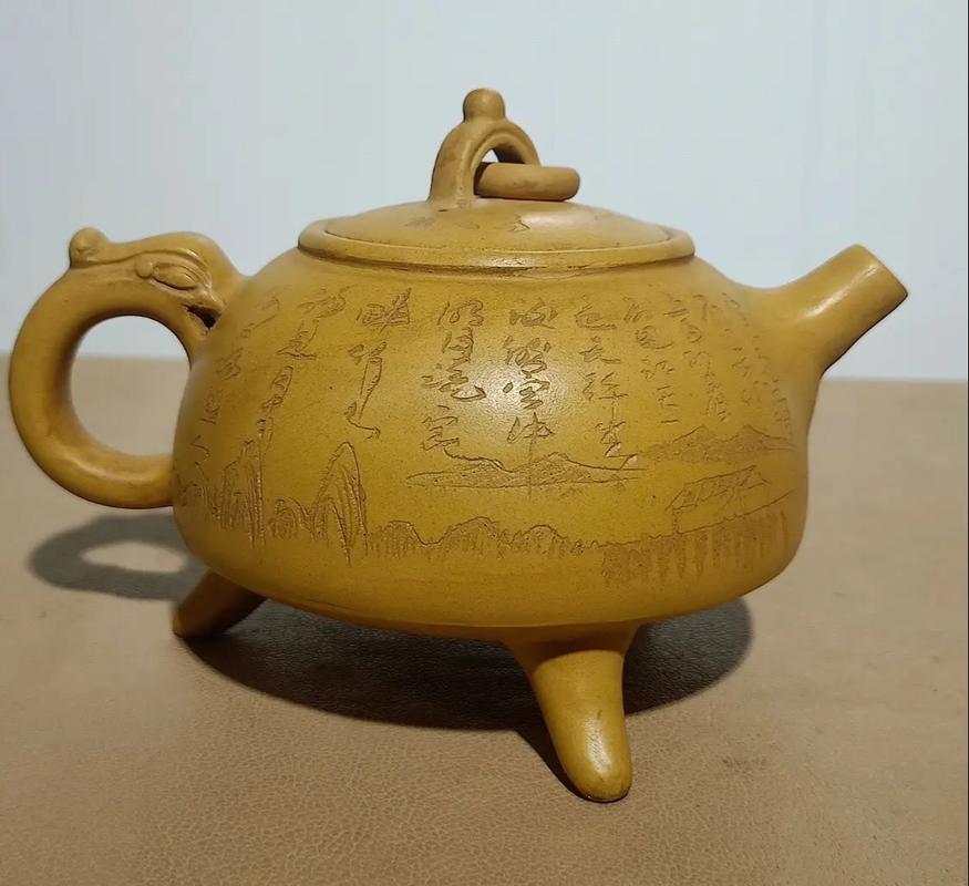 周桂珍龙凤紫砂壶图片