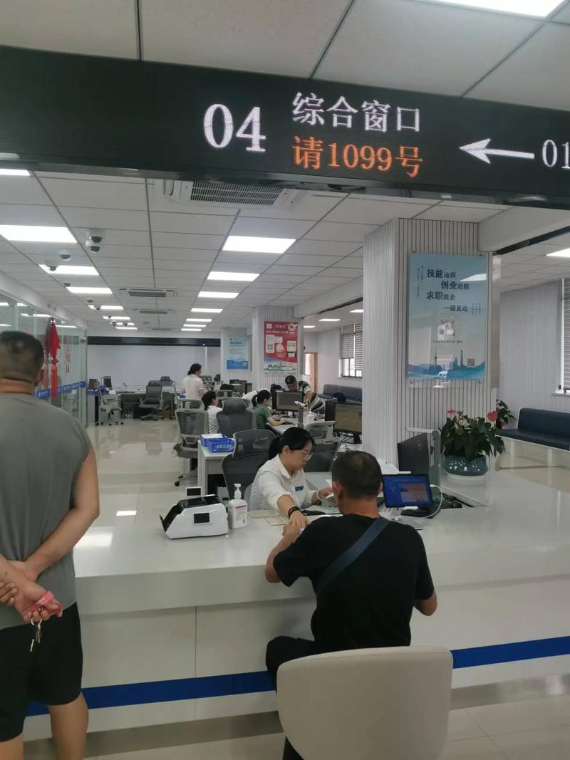 上海市宝山区社保中心