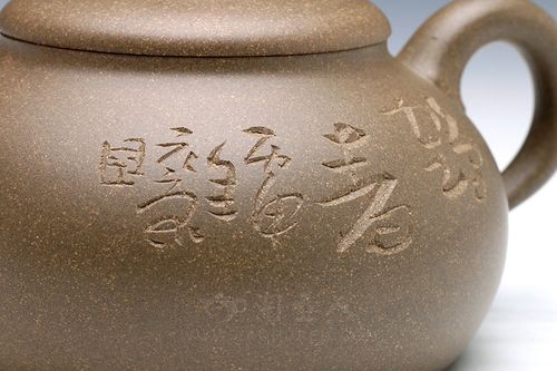 查元康紫砂壶价格查询