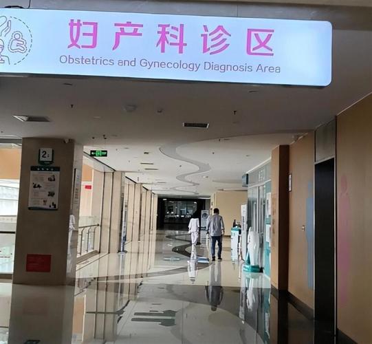 成都静秀路妇幼保健院