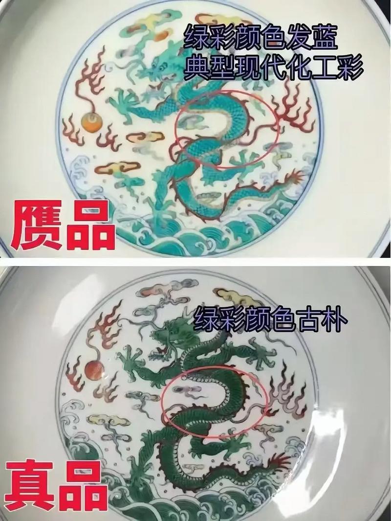 如何辨别乾隆瓷器真假