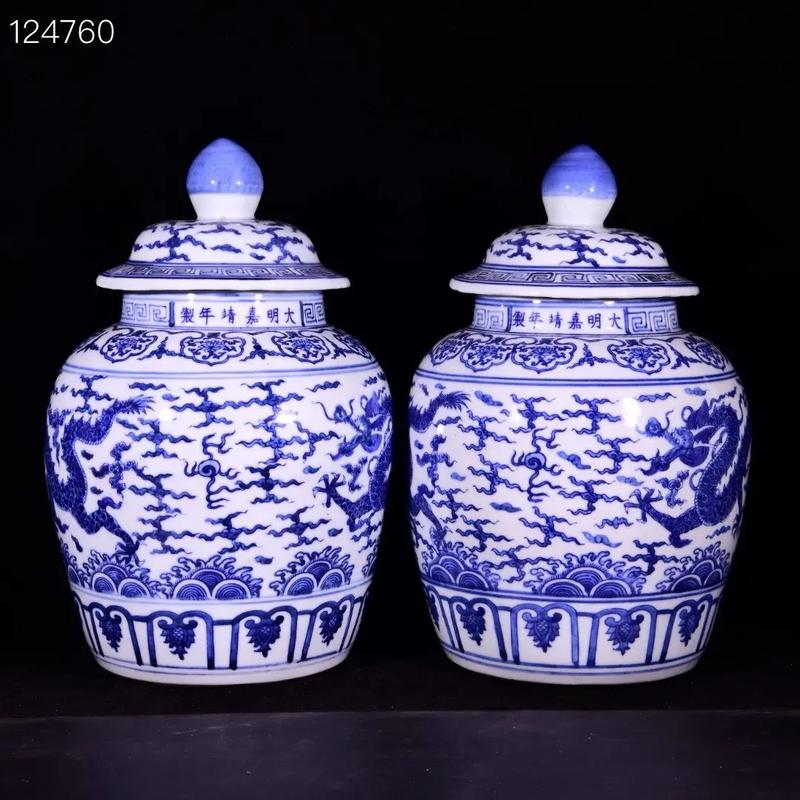 明代嘉靖年间瓷器价格