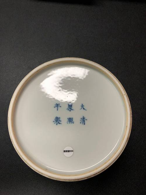 康熙年间瓷器落款图片