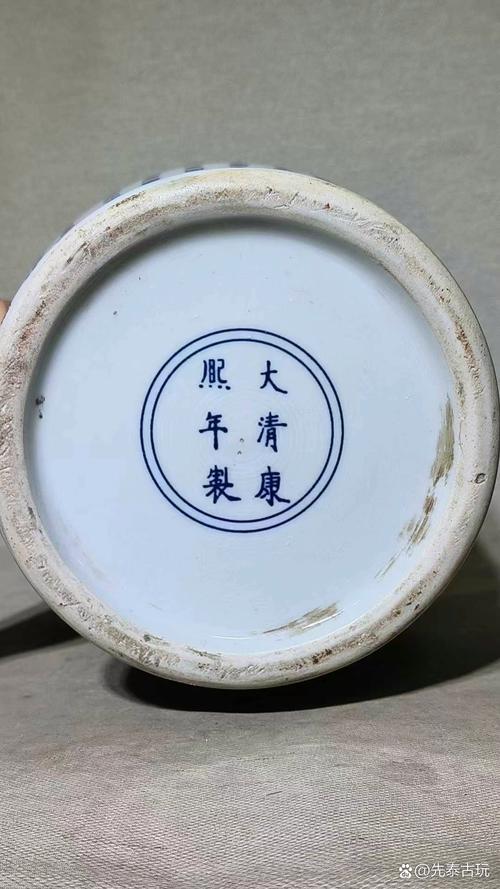 康熙年间瓷器落款图片
