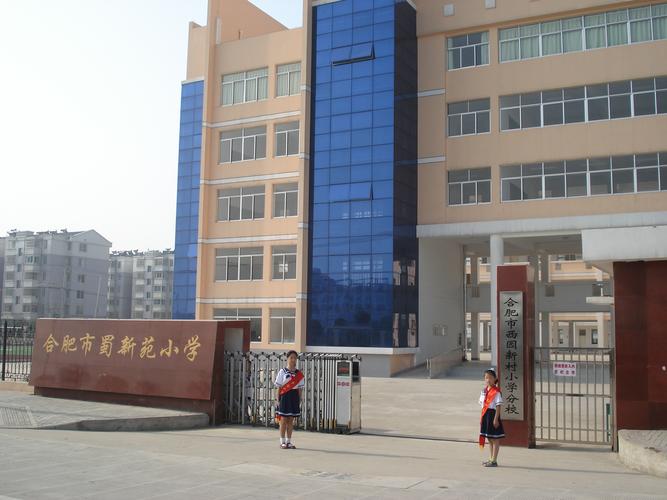 上海市松江区新桥小学