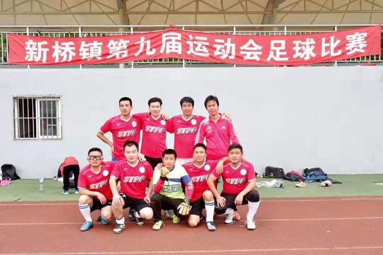 上海市松江区新桥小学