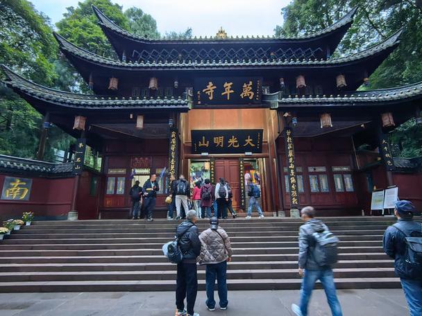 成都到峨眉山一天来回