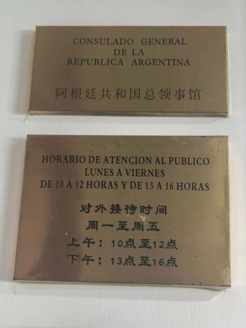 日本驻上海领事馆官网