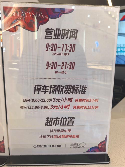 北京苏宁易购营业时间