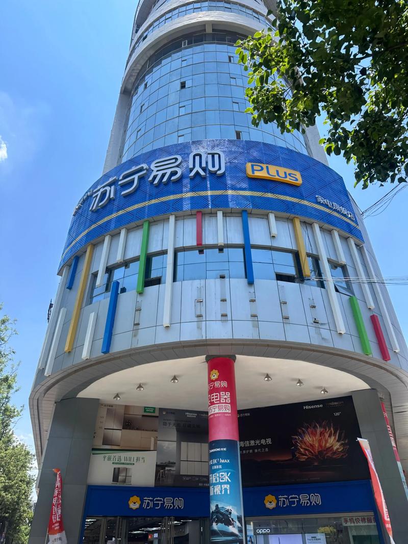 北京苏宁易购营业时间