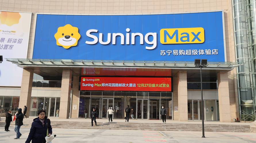 北京苏宁易购营业时间