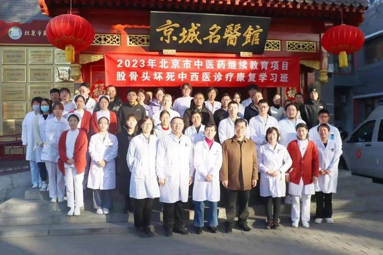 北京鼓楼中医院怎么样