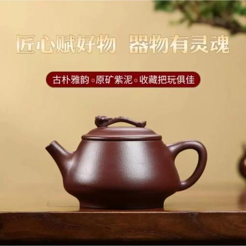 卢伟萍紫砂壶印章图片