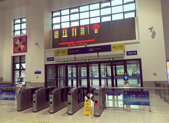 北京到珲春高铁时刻表